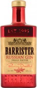 Barrister Russian Gin