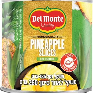 פרוסות אננס במיץ אננס דל מונטה 435 גרם