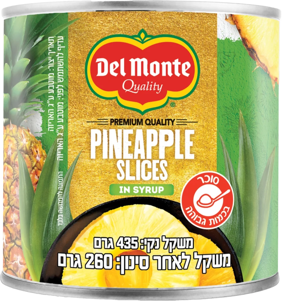 פרוסות אננס בסירופ דל מונטה 435 גרם