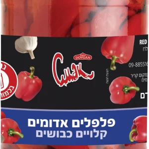פלפלים אדומים קלויים כבושים 530 גרם