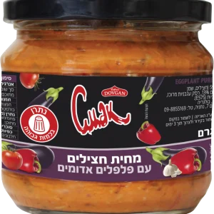 מחית חצילים עם פלפלים אדומים 350 גר