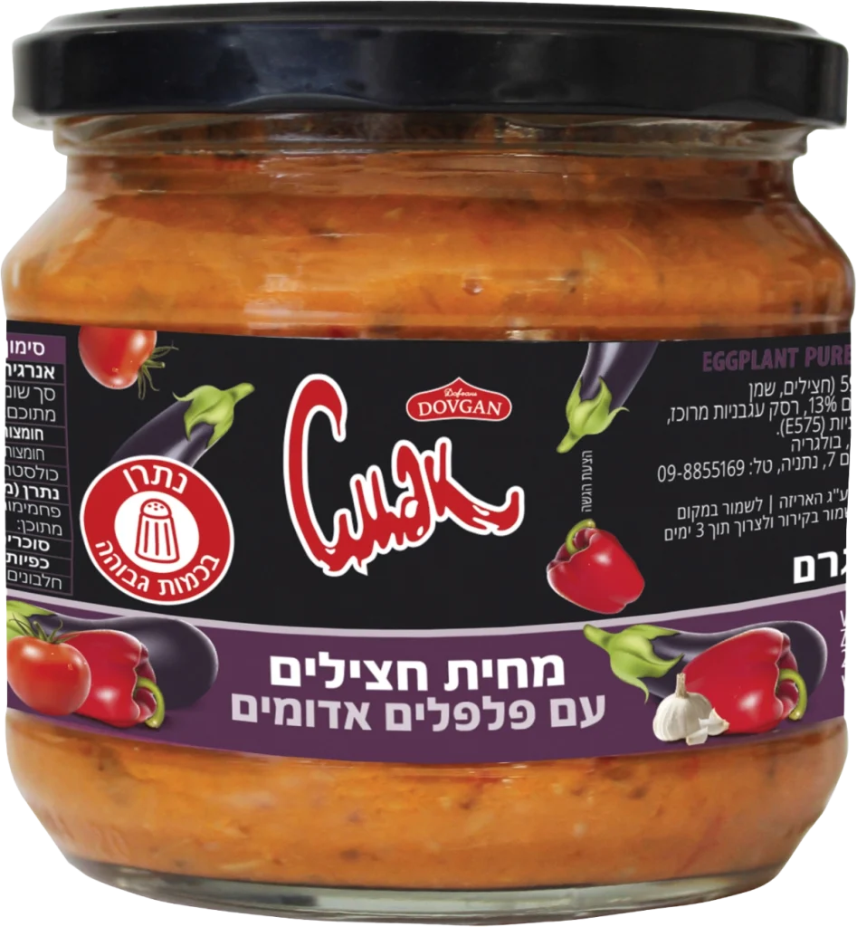 מחית חצילים עם פלפלים אדומים 350 גר