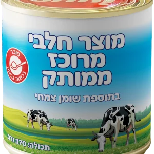 מוצר חלב מרוכז ממותק כשר