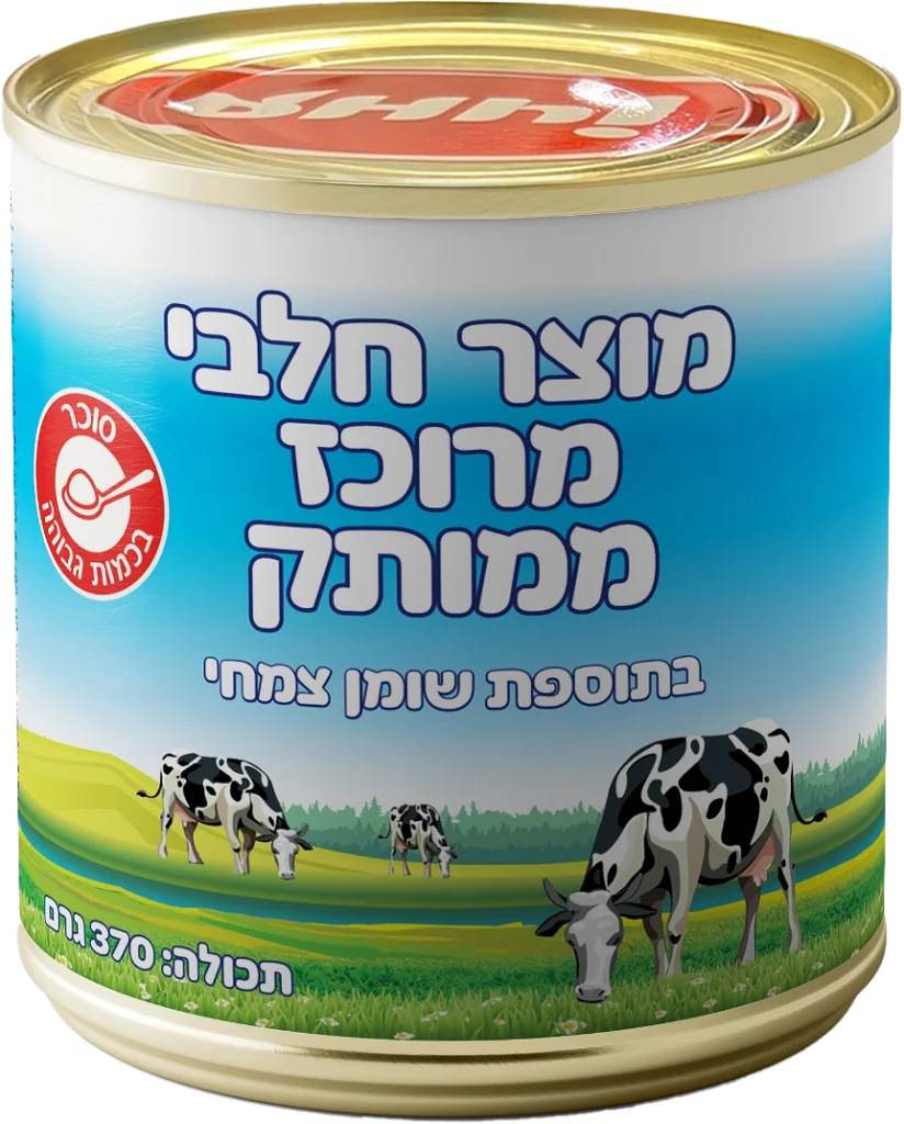 מוצר חלב מרוכז ממותק כשר