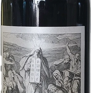 MOSES קברנה סובניון