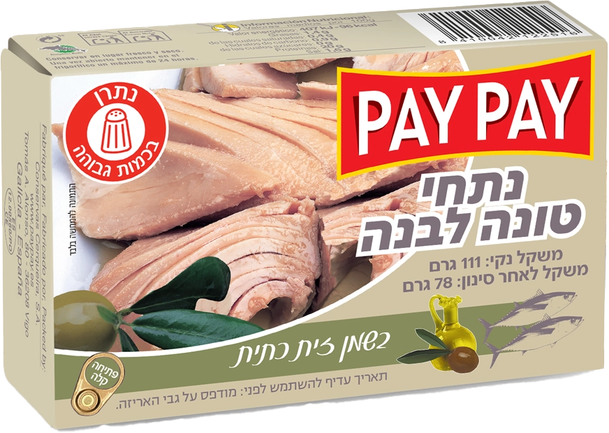 נתחי טונה לבנה בשמן זית כתית 111 גר