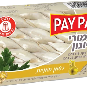 שימורי דיונון בשמן חמניות 115 גר