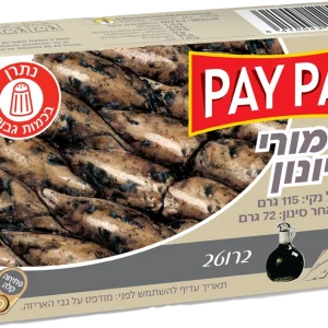 שימורי דיונון ברוטב 115 גר