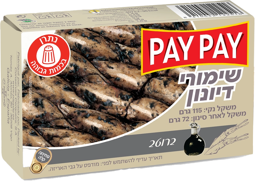 שימורי דיונון ברוטב 115 גר