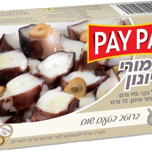 שימורי דיונון ברוטב שום 115 גר
