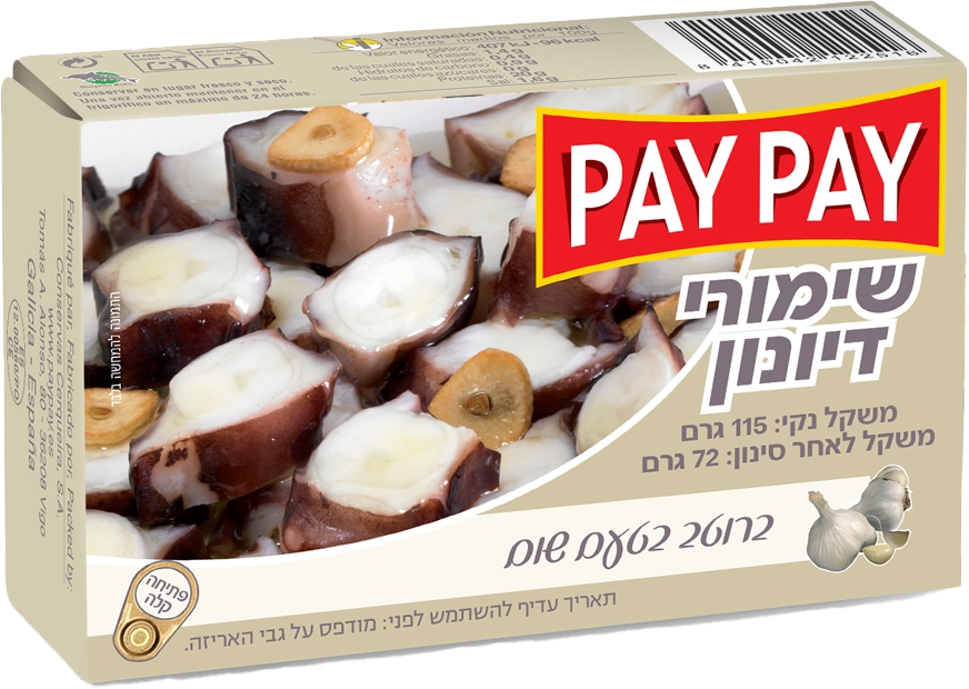 שימורי דיונון ברוטב  שום 115 גר