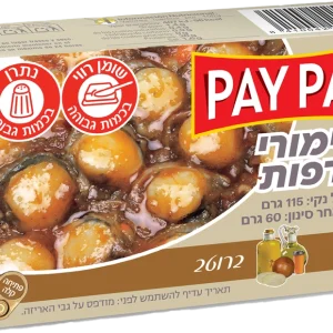 שימורי צדפות ברוטב 115 גר