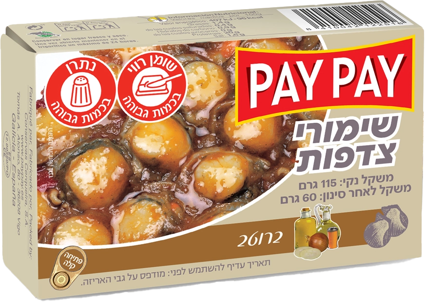שימורי צדפות ברוטב 115 גר