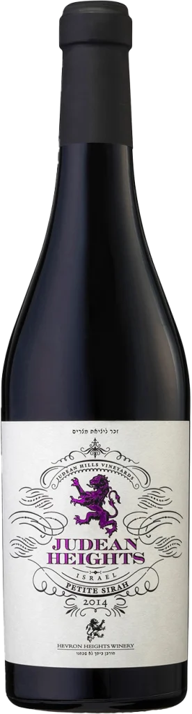 רמת יהודה פטיט סירה
