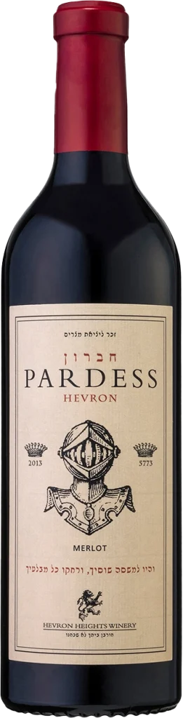 פרדס מרלו