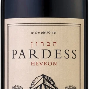 פרדס מרלו