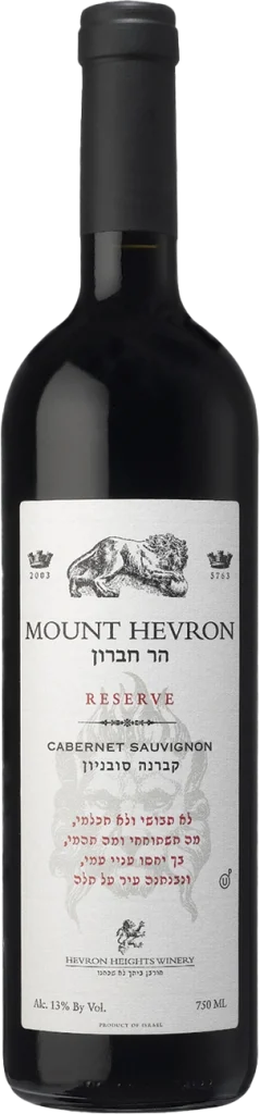 הר חברון קברנה