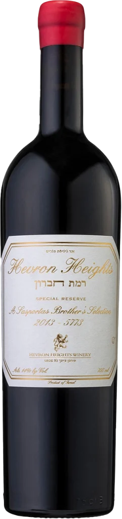 רמת חברון