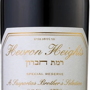 רמת חברון