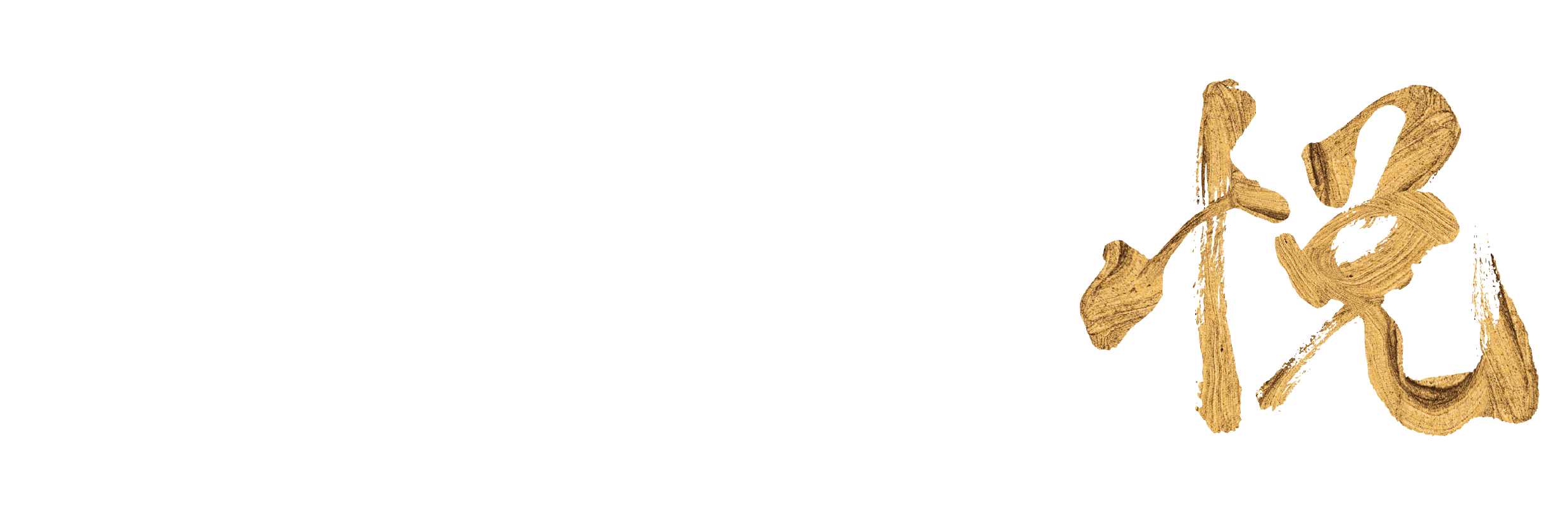 logo_ETSU