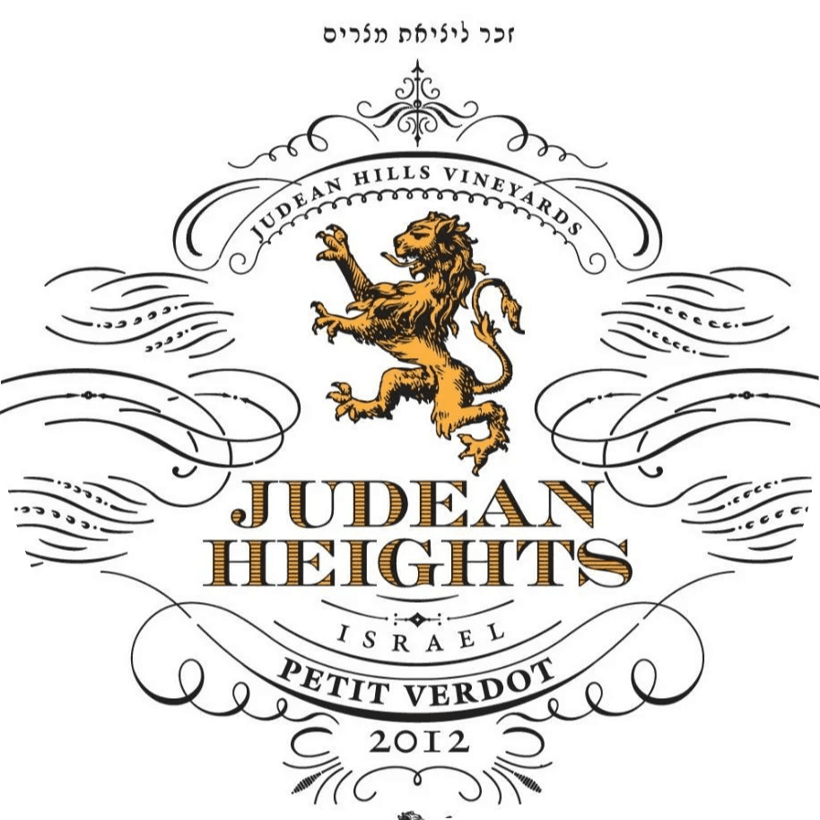 Judean Heights Winery