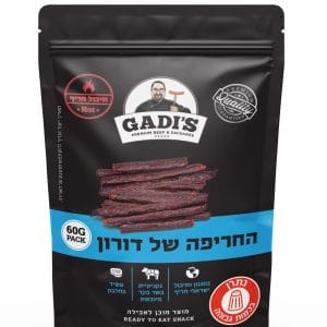 Doron's Spicy