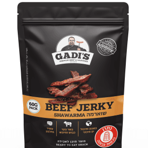 Shawarma Flavored Beef Jerky