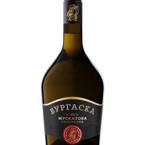 Burgaska Rakia Brandy